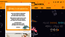 What Moonya.com website looked like in 2021 (3 years ago)