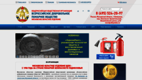 What Movdpo.ru website looked like in 2021 (3 years ago)