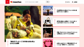 What Meechoo.jp website looked like in 2021 (3 years ago)