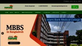 What Mbbsbd.com website looked like in 2021 (3 years ago)
