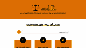 What Mohamah.net website looked like in 2021 (3 years ago)