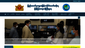 What Moi.gov.mm website looked like in 2021 (3 years ago)