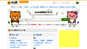 What Minhyo.jp website looked like in 2021 (3 years ago)