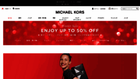 What Michaelkors.jp website looked like in 2021 (3 years ago)