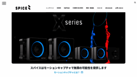 What Mocap.jp website looked like in 2021 (3 years ago)