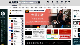 What Mora.jp website looked like in 2021 (5 years ago)