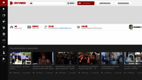 What Myvideo.ge website looked like in 2021 (3 years ago)