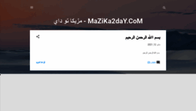 What Mazika2day.com website looked like in 2021 (3 years ago)