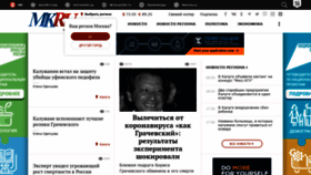 What Mkkaluga.ru website looked like in 2021 (3 years ago)