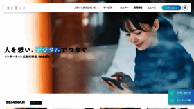 What Medix-inc.co.jp website looked like in 2021 (3 years ago)