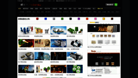 What Mobanku.com website looked like in 2021 (3 years ago)