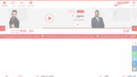 What Mosaiquefm.net website looked like in 2021 (3 years ago)