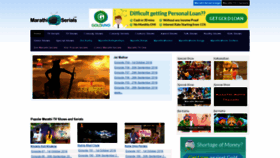 What Marathitvserial.com website looked like in 2021 (3 years ago)