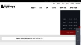 What Mmca.go.kr website looked like in 2021 (5 years ago)