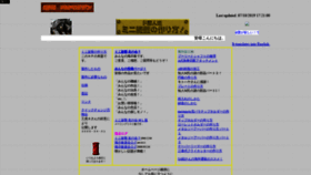 What Mini-senban.com website looked like in 2021 (5 years ago)