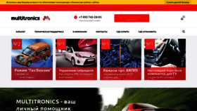 What Multitronics.ru website looked like in 2021 (3 years ago)