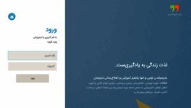 What Motarjemshodan.ir website looked like in 2021 (3 years ago)