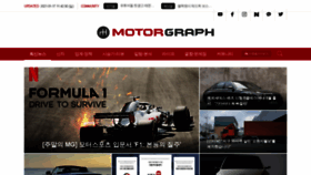What Motorgraph.com website looked like in 2021 (3 years ago)