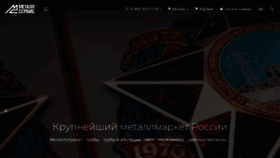 What Mc.ru website looked like in 2021 (3 years ago)