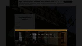 What Metropol-moscow.ru website looked like in 2021 (3 years ago)