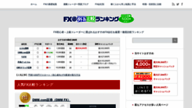What Mj-net.jp website looked like in 2021 (3 years ago)