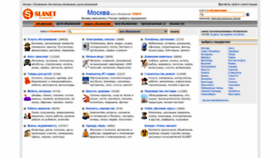 What Moskva.slanet.ru website looked like in 2021 (3 years ago)