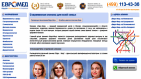 What Mc-euromed.ru website looked like in 2021 (3 years ago)