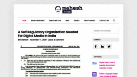 What Mahesh.com website looked like in 2021 (3 years ago)