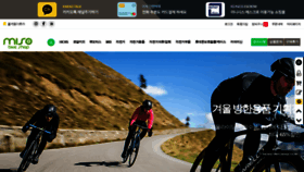 What Misobike.com website looked like in 2021 (3 years ago)