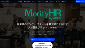 What Motifyhr.jp website looked like in 2021 (3 years ago)