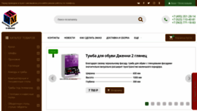 What Mosmebelmarket.ru website looked like in 2021 (3 years ago)