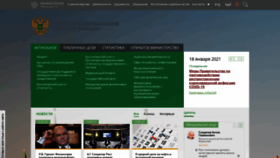 What Minfin.ru website looked like in 2021 (3 years ago)
