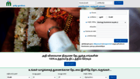 What Mayyam.in website looked like in 2021 (3 years ago)