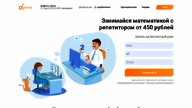 What Myalfaschool.ru website looked like in 2021 (3 years ago)