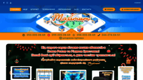 What Maximuma.net website looked like in 2021 (3 years ago)