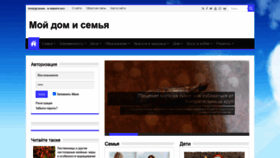 What Mydomsemya.ru website looked like in 2021 (3 years ago)