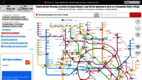 What Metro.mwmoskva.ru website looked like in 2021 (3 years ago)