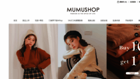 What Mumushop.com.tw website looked like in 2021 (3 years ago)
