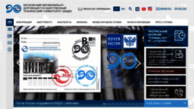 What Madi.ru website looked like in 2021 (3 years ago)