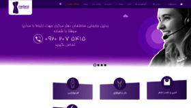 What Medariaco.com website looked like in 2021 (3 years ago)