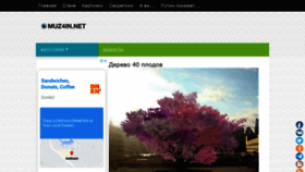 What Muz4in.net website looked like in 2021 (3 years ago)
