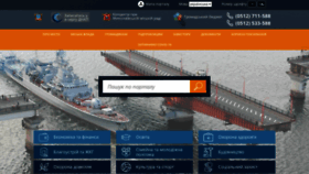 What Mkrada.gov.ua website looked like in 2021 (3 years ago)