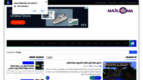 What Ma3lomadz.com website looked like in 2021 (3 years ago)