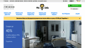 What Mia-sofia.ru website looked like in 2021 (3 years ago)