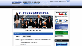 What Msi.co.jp website looked like in 2021 (3 years ago)