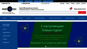 What Muzon-market.ru website looked like in 2021 (3 years ago)
