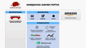 What Makedonski.info website looked like in 2021 (3 years ago)
