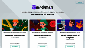 What Mir-olymp.ru website looked like in 2021 (3 years ago)