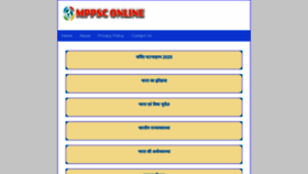 What Mppsconline.com website looked like in 2021 (3 years ago)