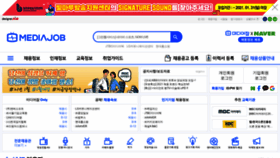 What Mediajob.co.kr website looked like in 2021 (3 years ago)